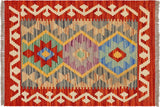 Flat Weave Kilim, Antique, Navaho, Vintage, Handmade, Geometric Kilim Red Beige Hand-Woven Rectangle 100% Wool Area Rug 2 x 3